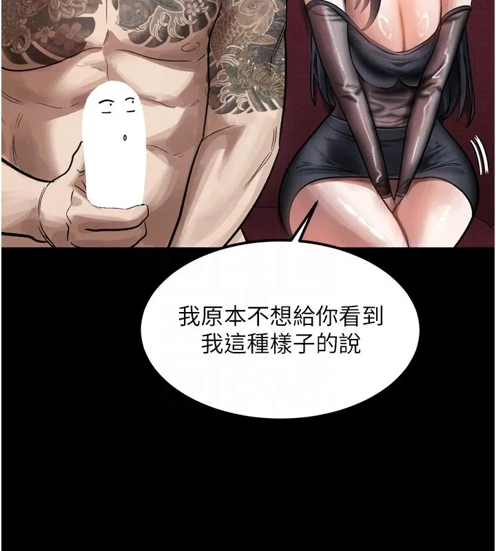 墮落物語2第15話-與陪酒小姐火熱整夜&hearts;