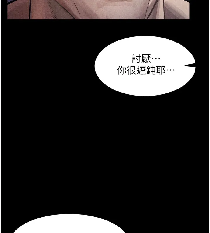 墮落物語2第15話-與陪酒小姐火熱整夜&hearts;