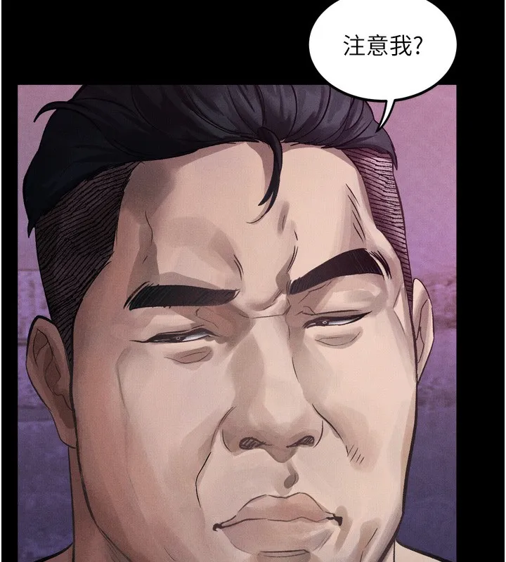 堕落物语2-第15話-與陪酒小姐火熱整夜♥ - 图片 43