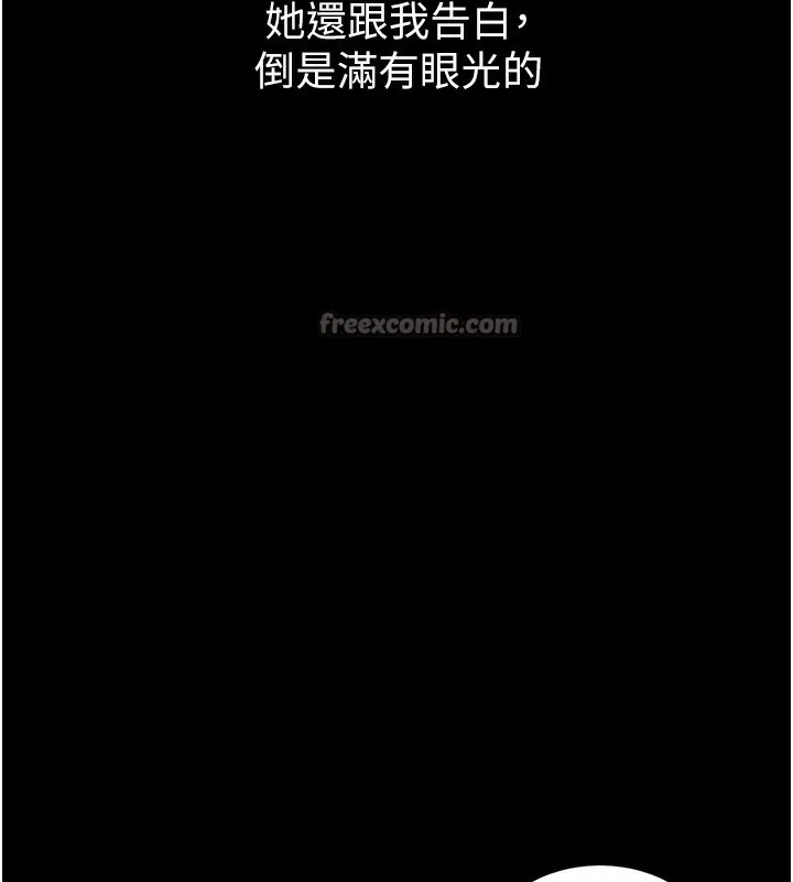 堕落物语2-第15話-與陪酒小姐火熱整夜♥ - 图片 42