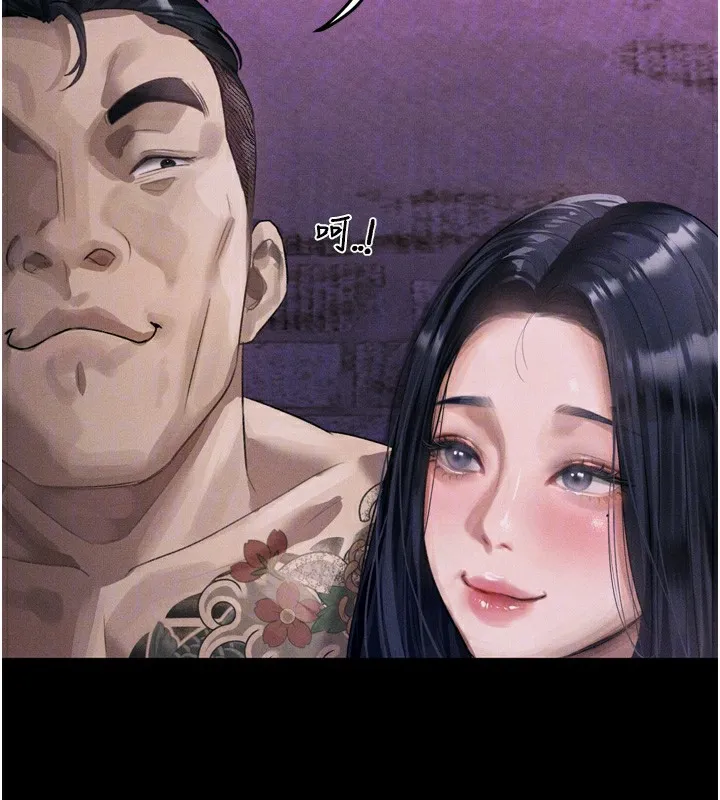 堕落物语2-第15話-與陪酒小姐火熱整夜♥ - 图片 48