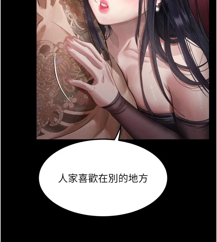 墮落物語2第15話-與陪酒小姐火熱整夜&hearts;