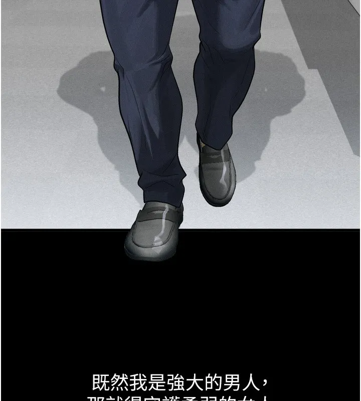 堕落物语2-第15話-與陪酒小姐火熱整夜♥ - 图片 71