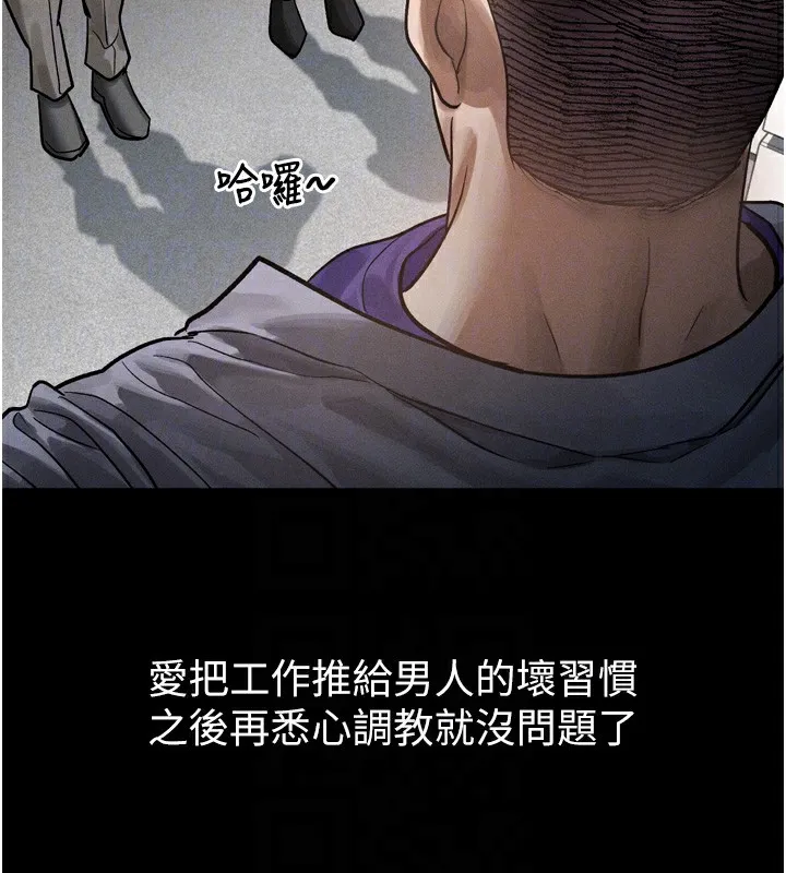 堕落物语2-第15話-與陪酒小姐火熱整夜♥ - 图片 75