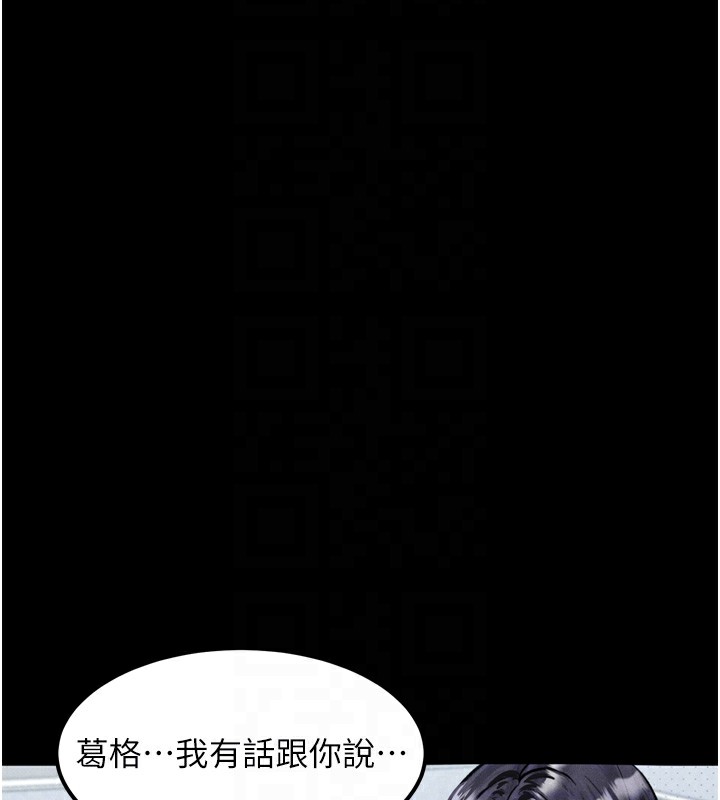 堕落物语2第15話-與陪酒小姐火熱整夜♥