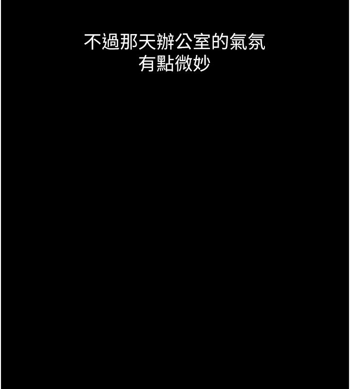 墮落物語2第15話-與陪酒小姐火熱整夜♥