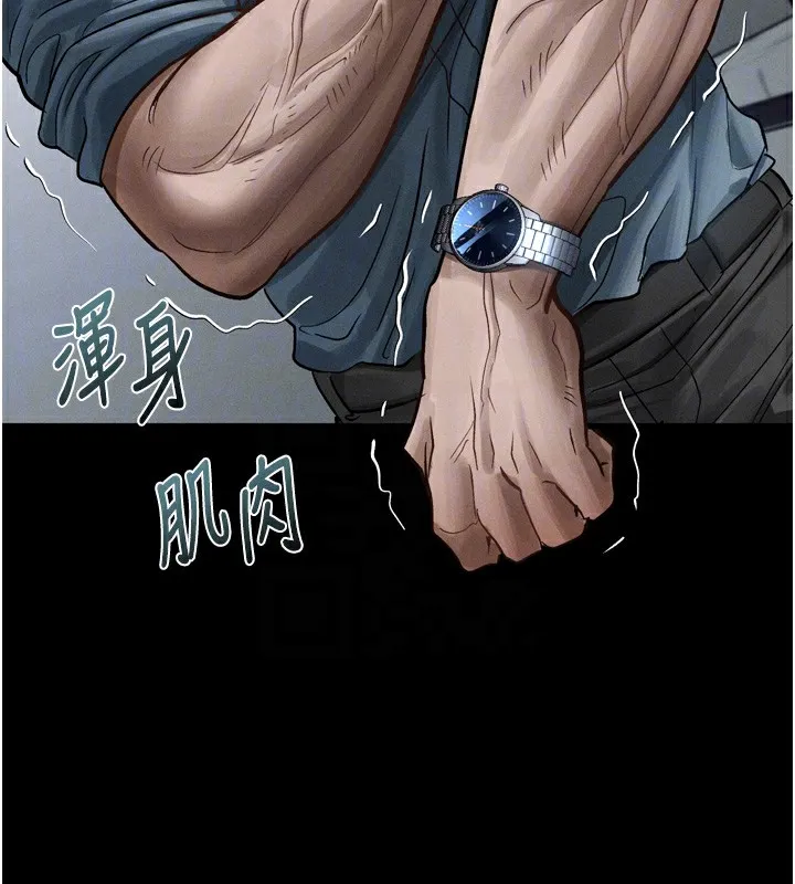 堕落物语2-第15話-與陪酒小姐火熱整夜♥ - 图片 91