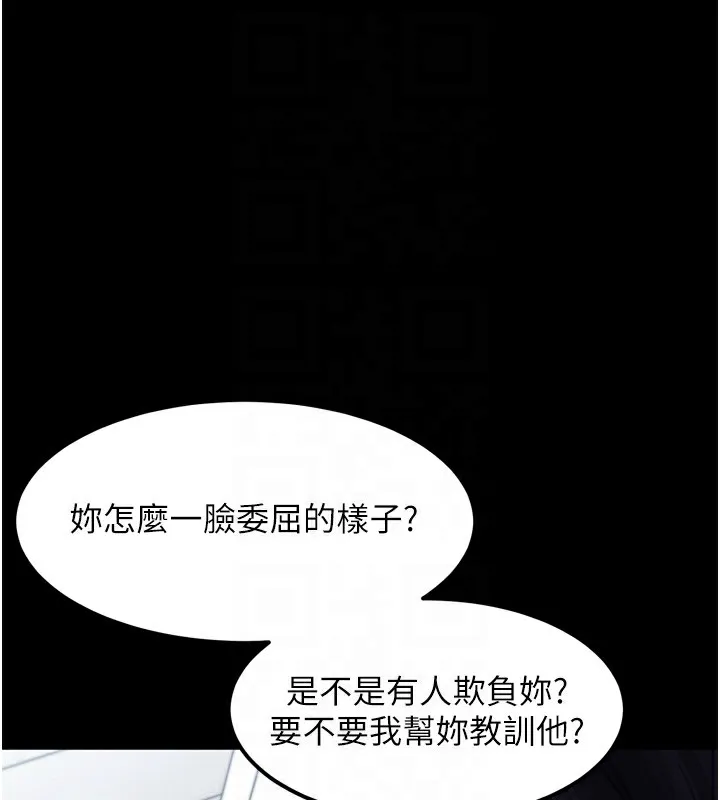 墮落物語2第15話-與陪酒小姐火熱整夜&hearts;