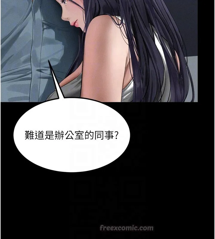 堕落物语2-第15話-與陪酒小姐火熱整夜♥ - 图片 98