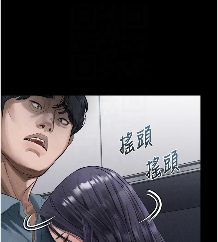 堕落物语2-第15話-與陪酒小姐火熱整夜♥ - 图片 97