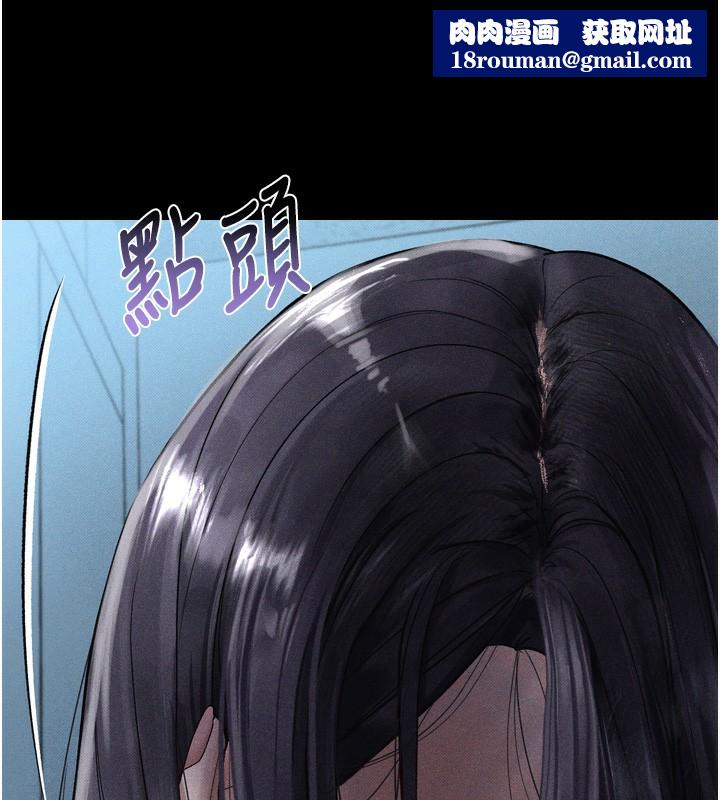 堕落物语2第15話-與陪酒小姐火熱整夜♥