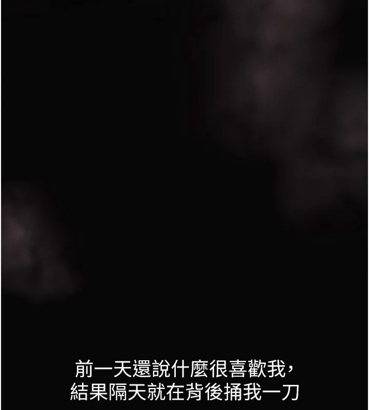 墮落物語2第15話-與陪酒小姐火熱整夜&hearts;