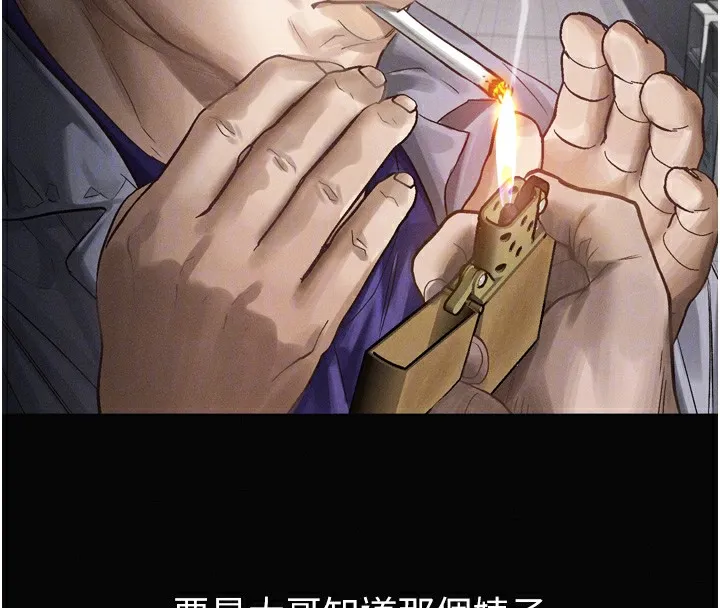 堕落物语2-第15話-與陪酒小姐火熱整夜♥ - 图片 115