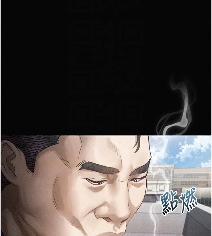 堕落物语2-第15話-與陪酒小姐火熱整夜♥ - 图片 114