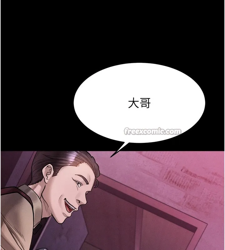 堕落物语2-第15話-與陪酒小姐火熱整夜♥ - 图片 126