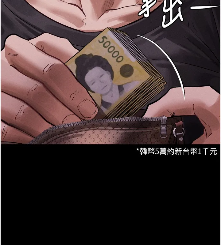 堕落物语2-第15話-與陪酒小姐火熱整夜♥ - 图片 138