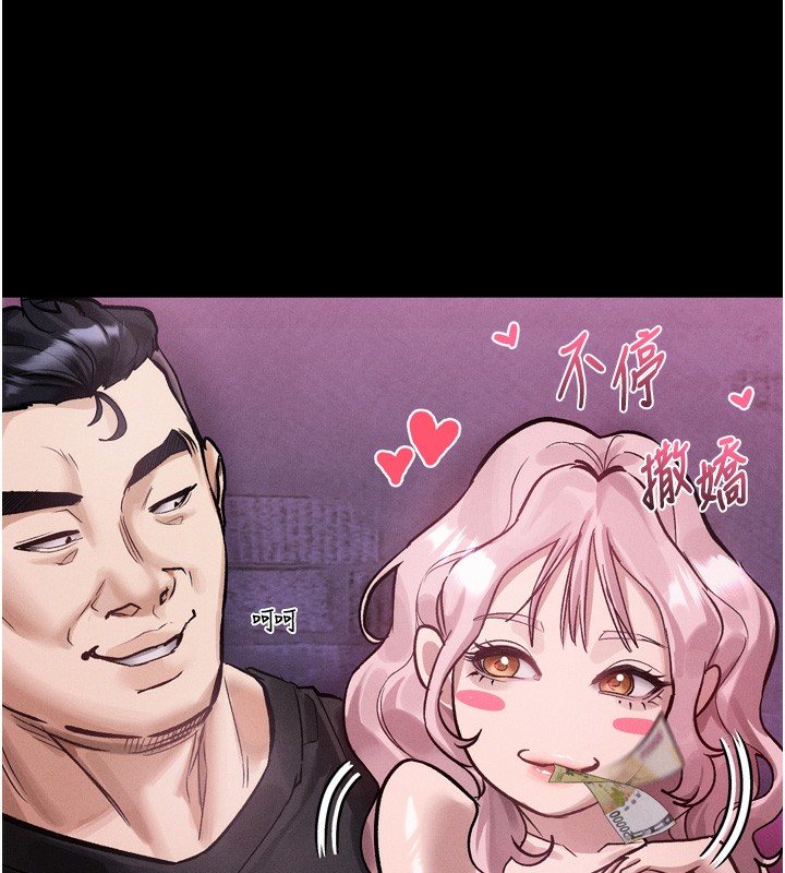 堕落物语2第15話-與陪酒小姐火熱整夜♥