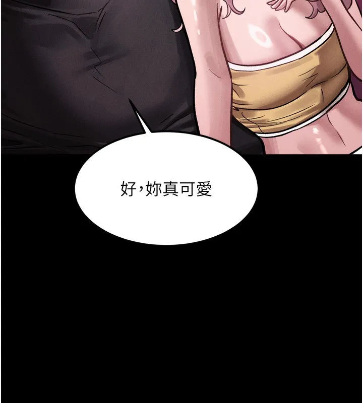 墮落物語2第15話-與陪酒小姐火熱整夜&hearts;