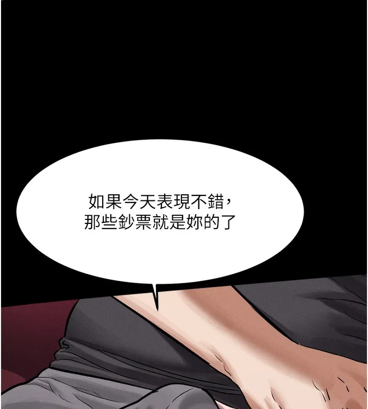 堕落物语2-第15話-與陪酒小姐火熱整夜♥ - 图片 164