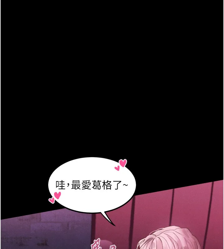 墮落物語2第15話-與陪酒小姐火熱整夜&hearts;