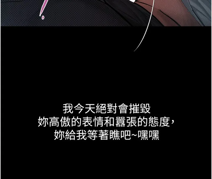 堕落物语2-第15話-與陪酒小姐火熱整夜♥ - 图片 195