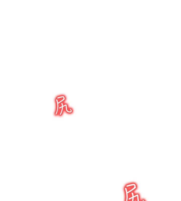 等价交换人生第18話-我來讓你射精♥