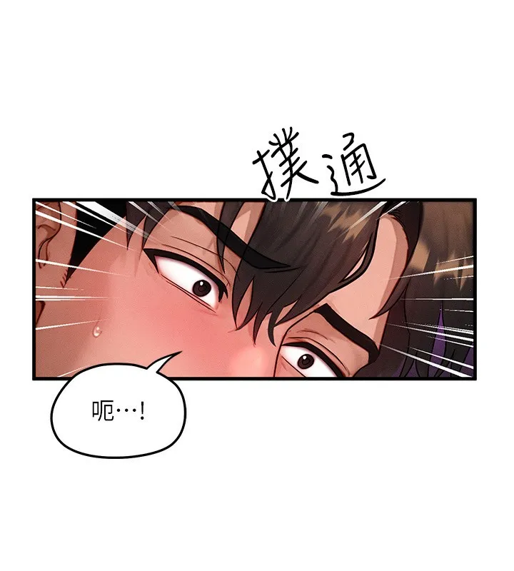 等價交換人生第18話-我來讓你射精&hearts;