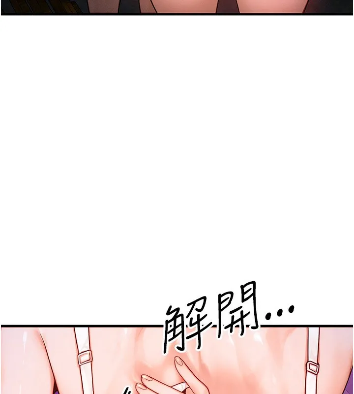 等價交換人生第18話-我來讓你射精&hearts;