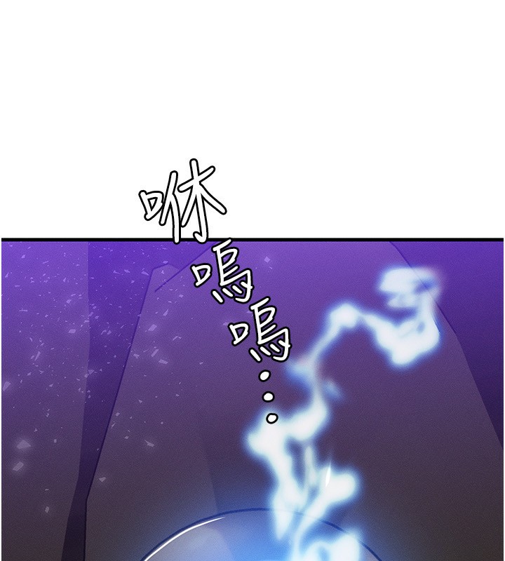 等價交換人生第18話-我來讓你射精♥