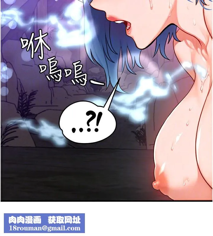 等價交換人生第18話-我來讓你射精&hearts;