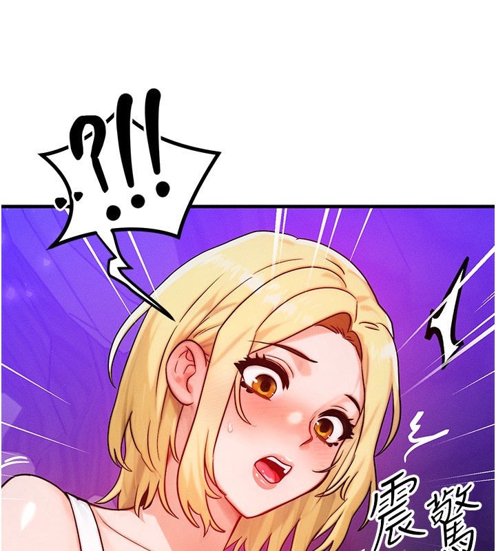 等价交换人生第18話-我來讓你射精♥