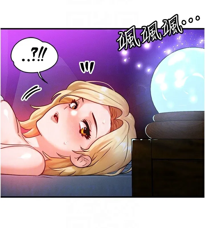 等價交換人生第18話-我來讓你射精&hearts;