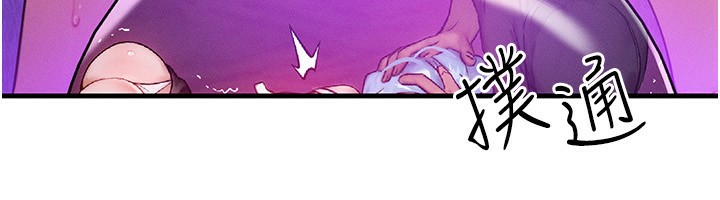 等价交换人生第18話-我來讓你射精♥