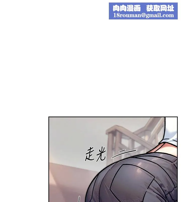 深层洁净达人-第39話-妳的內褲是什麼顏色? - 图片 1