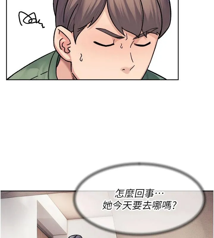 深层洁净达人-第39話-妳的內褲是什麼顏色? - 图片 5