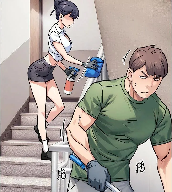 深层洁净达人-第39話-妳的內褲是什麼顏色? - 图片 6