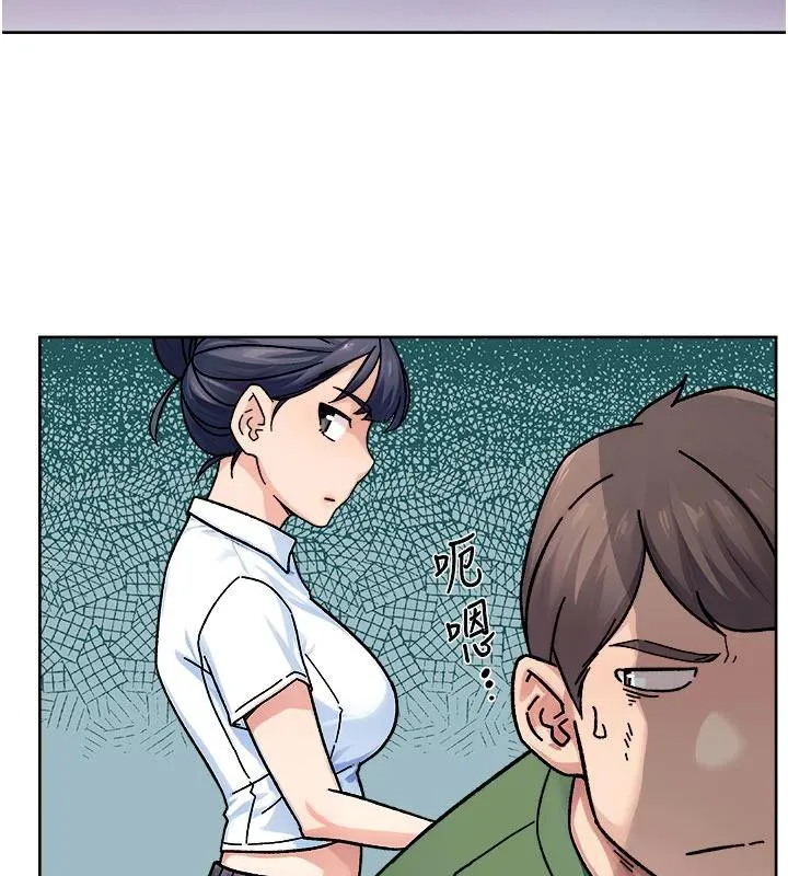 深层洁净达人-第39話-妳的內褲是什麼顏色? - 图片 12