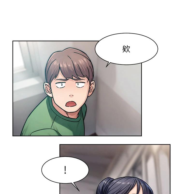 深层洁净达人第39話-妳的內褲是什麼顏色?