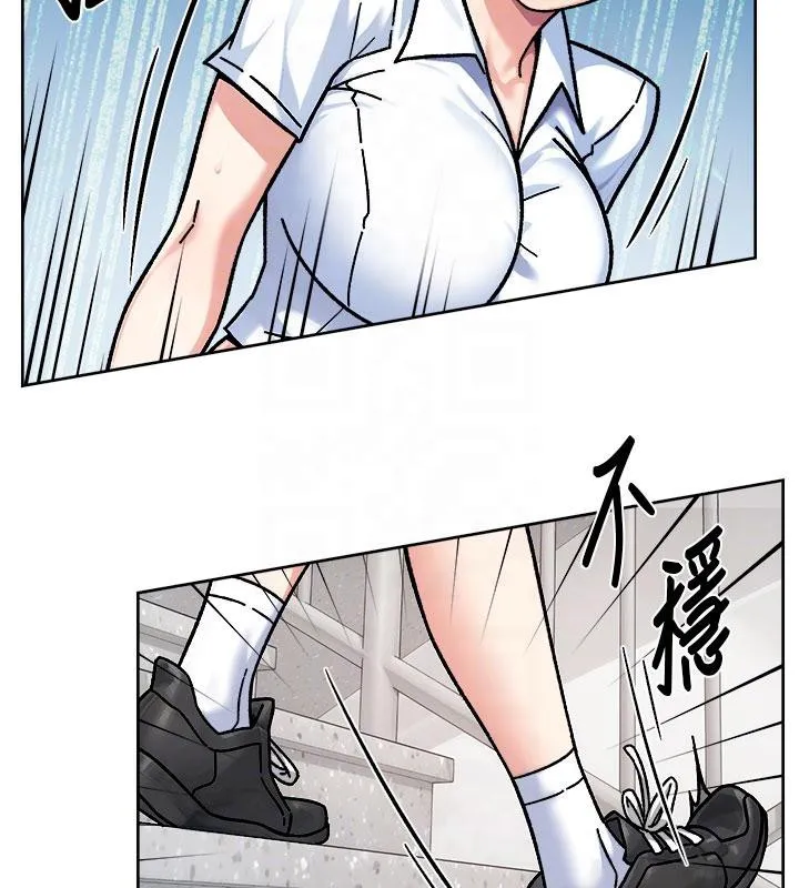 深层洁净达人-第39話-妳的內褲是什麼顏色? - 图片 33