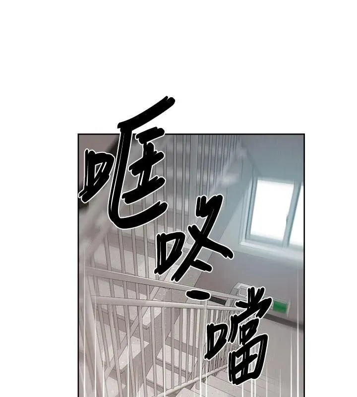 深层洁净达人-第39話-妳的內褲是什麼顏色? - 图片 36