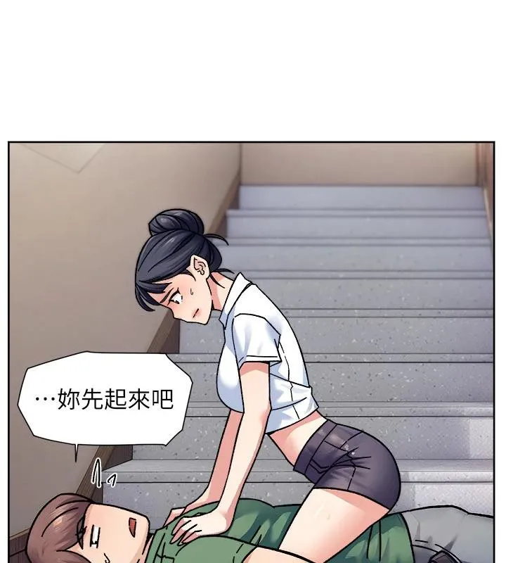 深层洁净达人-第39話-妳的內褲是什麼顏色? - 图片 44