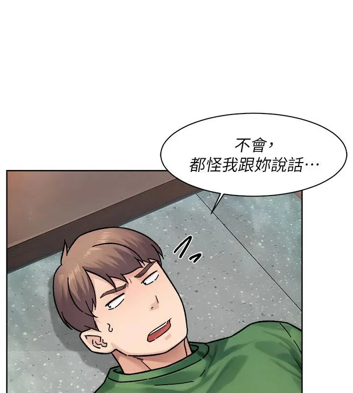深层洁净达人-第39話-妳的內褲是什麼顏色? - 图片 41