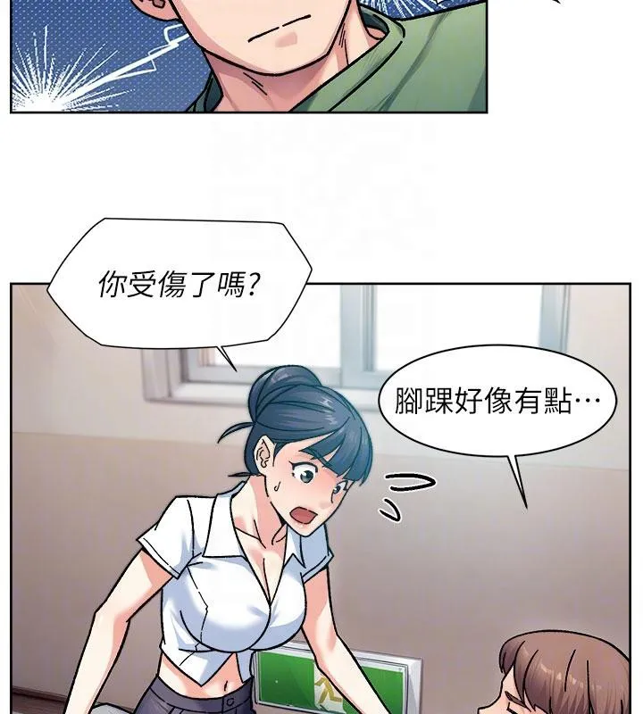深层洁净达人-第39話-妳的內褲是什麼顏色? - 图片 48