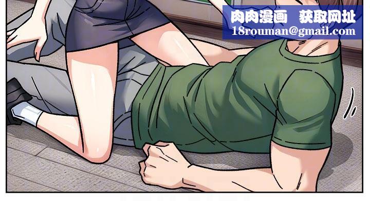 深层洁净达人第39話-妳的內褲是什麼顏色?