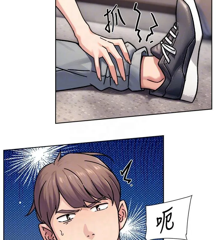 深层洁净达人-第39話-妳的內褲是什麼顏色? - 图片 47