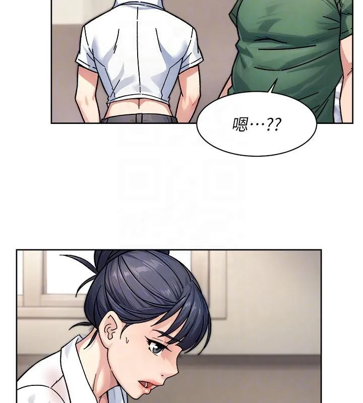 深层洁净达人-第39話-妳的內褲是什麼顏色? - 图片 62