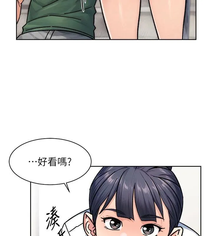 深層潔淨達人第39話-妳的內褲是什麼顏色?