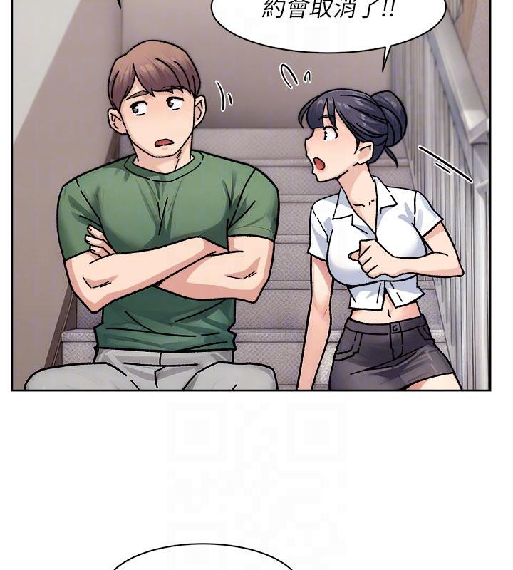 深层洁净达人第39話-妳的內褲是什麼顏色?