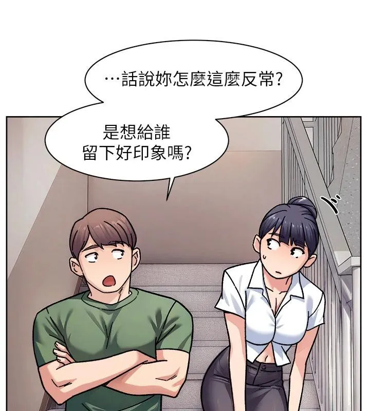 深层洁净达人-第39話-妳的內褲是什麼顏色? - 图片 78