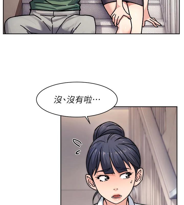 深层洁净达人第39話-妳的內褲是什麼顏色?